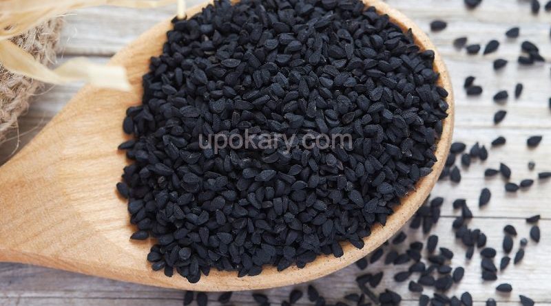 black cumin