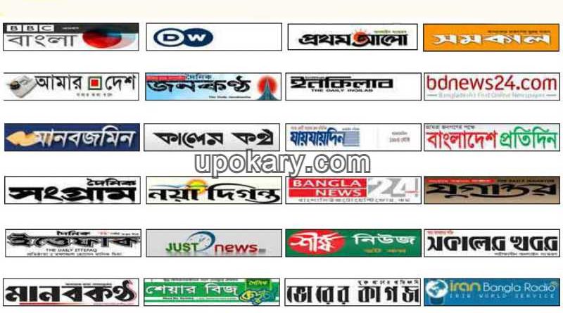popular-newspapers