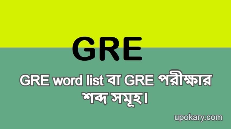GRE word