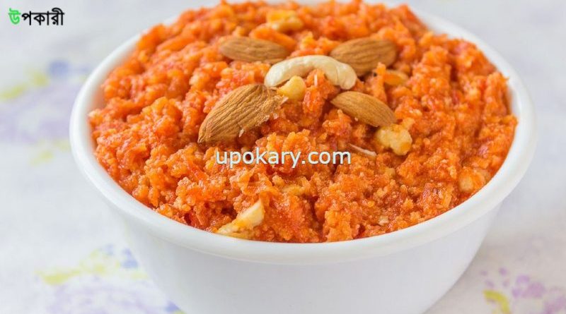 gajorkahalwa