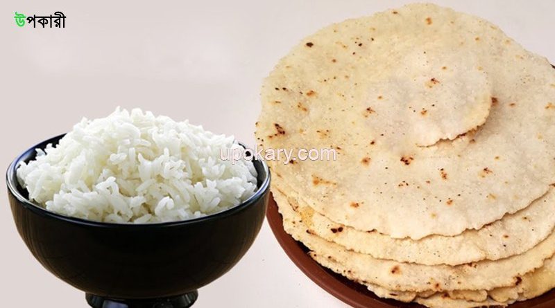 rice and bread