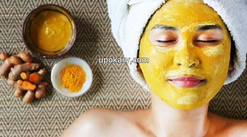 turmeric for skin
