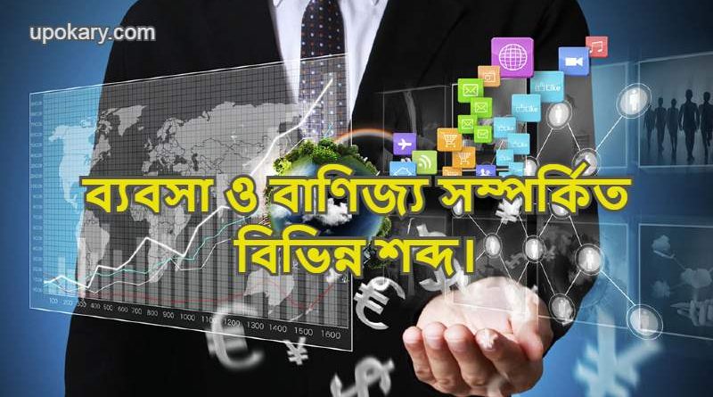 Financial-Connection