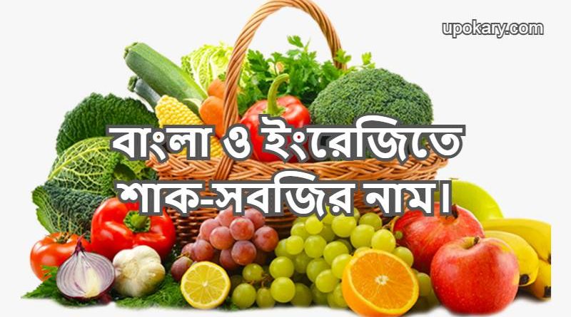 fruit-vegetable-leaves