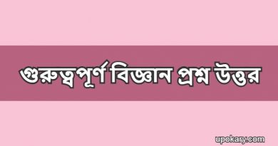 Answer important science questions