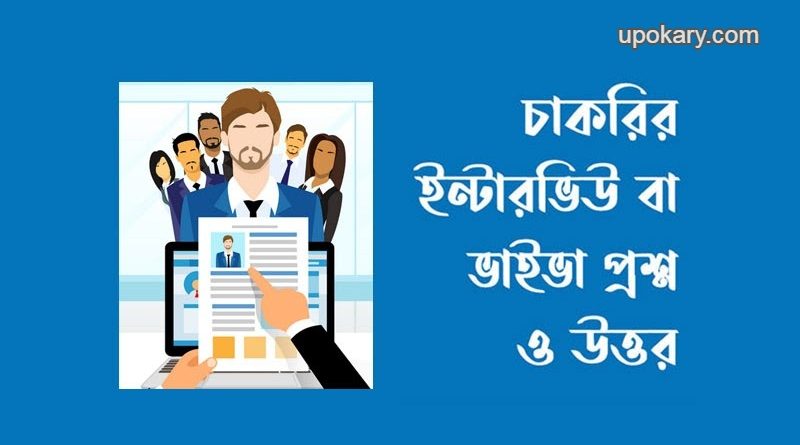 Viva-question-and-answer