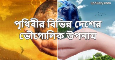 climate-change-earth-hands