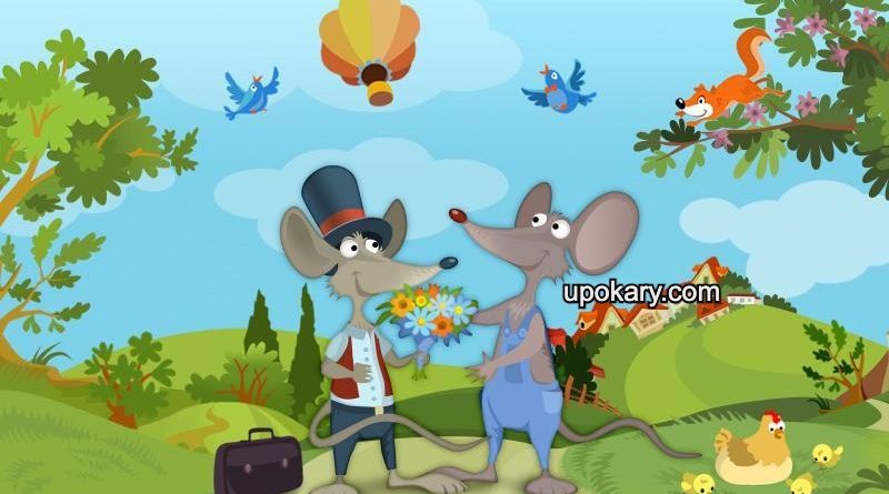 City Mouse and Village Mouse
