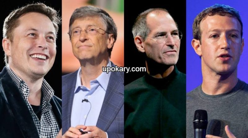 Quotes from famous people