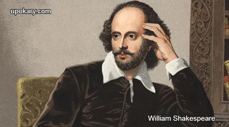 William Shakespeare