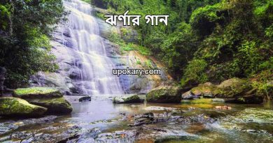 khaiyachora waterfall