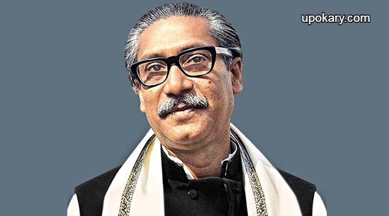Bangabandhu Sheikh Mujibur Rahman