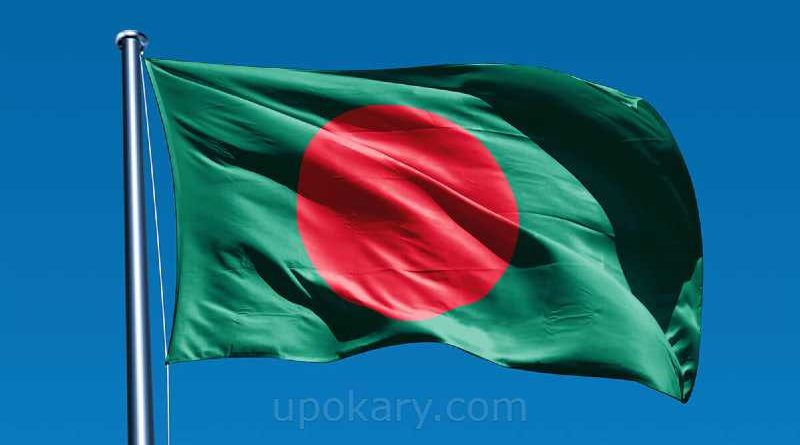 Bangladesh-Flag