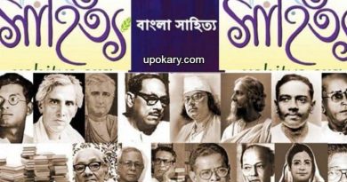 Bengali literature