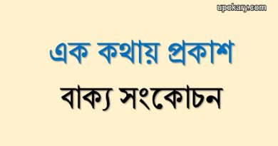 Sentence_compression