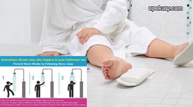 strokeinbathroom