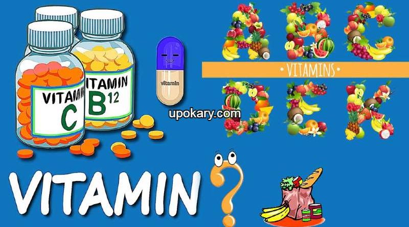 vitamin
