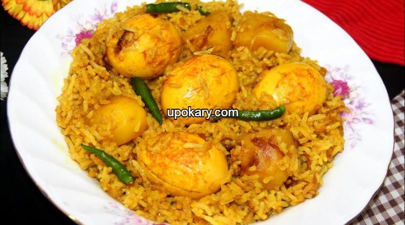 Egg_Biryani