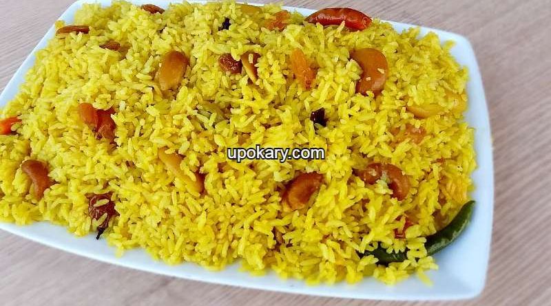 Basanti polao