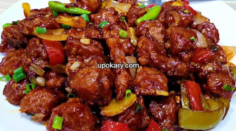 Chili Chicken