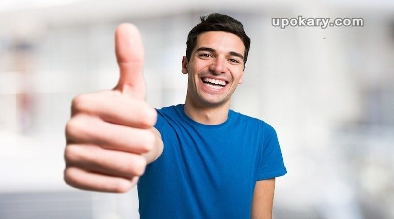 প্রতিদিনের অভ্যাস