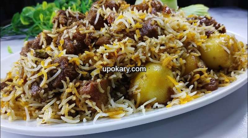 pakkibiriyani