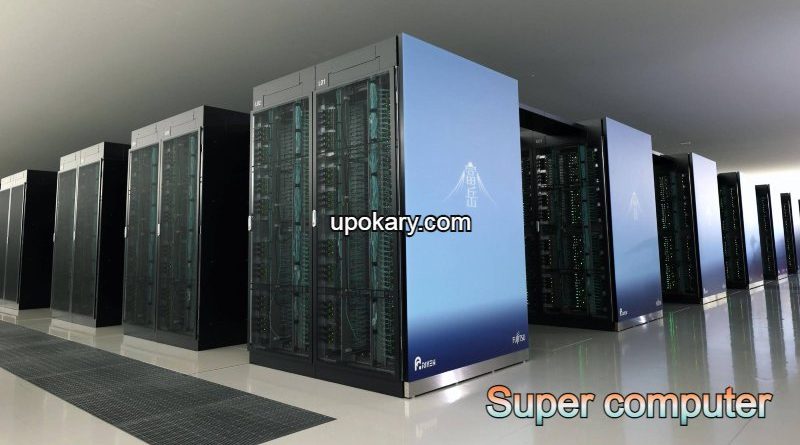Super computer