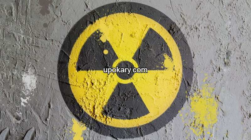 radioactive substance