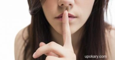 গোপনীয়তা